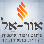 אוראלאומנותיהודית's Avatar